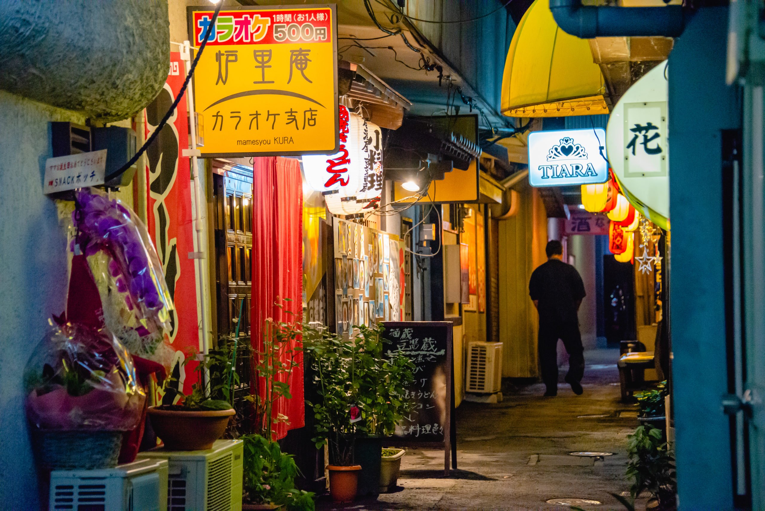 ♨️ 우치노마키 온천 이미지 7